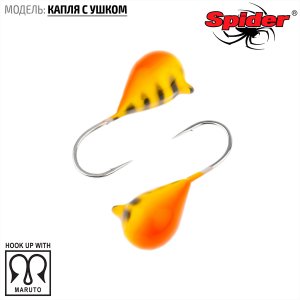 Мормышка W Spider Капля с ушком (модель 11)