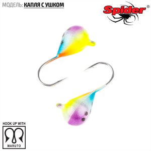 Мормышка W Spider Капля с ушком (модель 11)