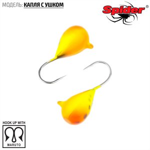 Мормышка W Spider Капля с ушком (модель 11)