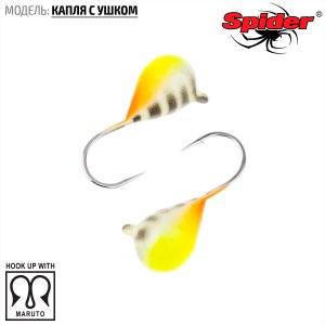 Мормышка W Spider Капля с ушком (модель 11)