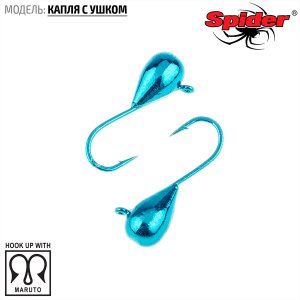 Мормышка W Spider Капля с ушком (модель 11)