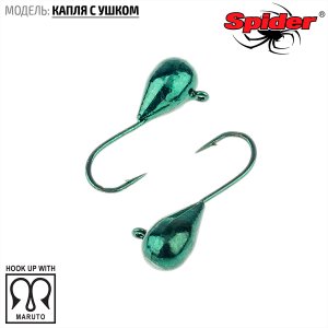 Мормышка W Spider Капля с ушком (модель 11)