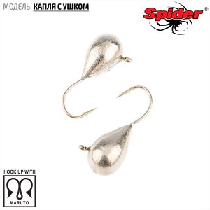 Мормышка W Spider Капля с ушком (модель 11)