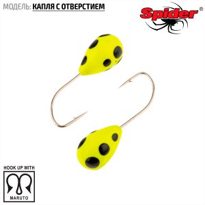 Мормышка W Spider Капля с отверстием (модель 12)