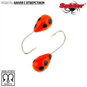 Мормышка W Spider Капля с отверстием (модель 12)