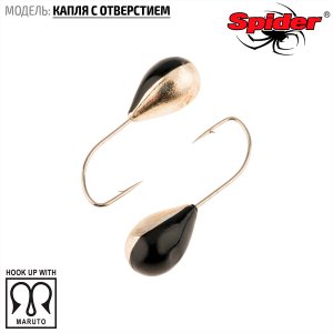 Мормышка W Spider Капля с отверстием (модель 12)