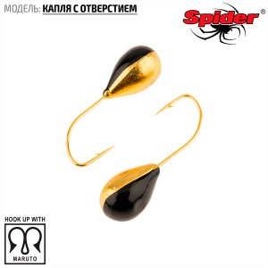 Мормышка W Spider Капля с отверстием (модель 12)