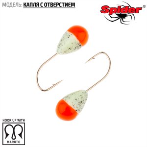 Мормышка W Spider Капля с отверстием (модель 12)