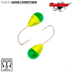 Мормышка W Spider Капля с отверстием (модель 12)