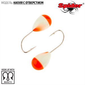 Мормышка W Spider Капля с отверстием (модель 12)