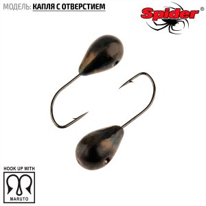 Мормышка W Spider Капля с отверстием (модель 12)