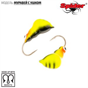 Мормышка W Spider Муравей с ушком (модель 13)