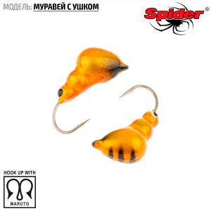 Мормышка W Spider Муравей с ушком (модель 13)