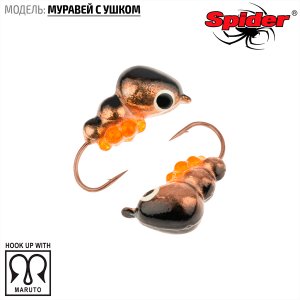 Мормышка W Spider Муравей с ушком (модель 13)