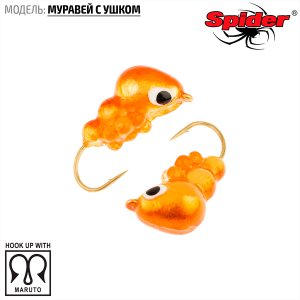 Мормышка W Spider Муравей с ушком (модель 13)