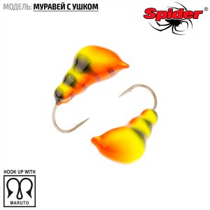 Мормышка W Spider Муравей с ушком (модель 13)