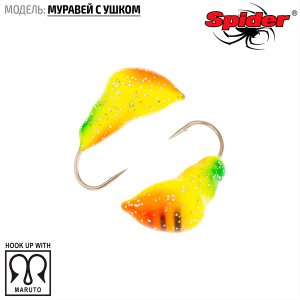 Мормышка W Spider Муравей с ушком (модель 13)