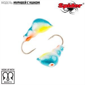 Мормышка W Spider Муравей с ушком (модель 13)