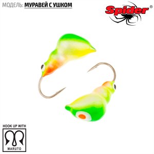 Мормышка W Spider Муравей с ушком (модель 13)
