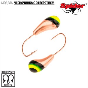 Мормышка W Spider Чесночинка с отверстием (модель 15)