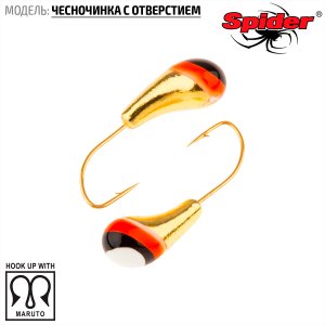 Мормышка W Spider Чесночинка с отверстием (модель 15)