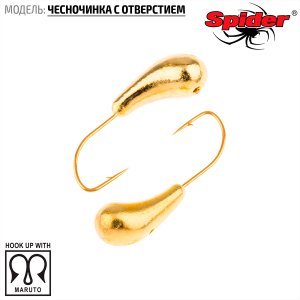 Мормышка W Spider Чесночинка с отверстием (модель 15)