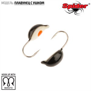 Мормышка W Spider Плавунец (модель 21)