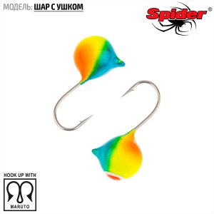 Мормышка W Spider Шар с ушком (модель 28)