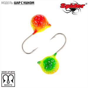 Мормышка W Spider Шар с ушком (модель 28)