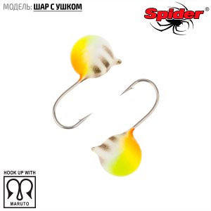 Мормышка W Spider Шар с ушком (модель 28)