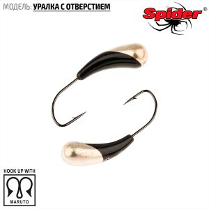 Мормышка W Spider Уралка с отверстием (модель 29)