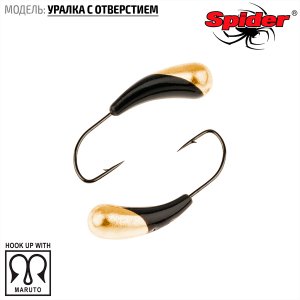 Мормышка W Spider Уралка с отверстием (модель 29)