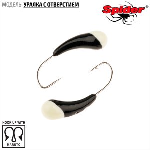 Мормышка W Spider Уралка с отверстием (модель 29)