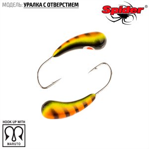 Мормышка W Spider Уралка с отверстием (модель 29)