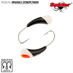 Мормышка W Spider Уралка с отверстием (модель 29)