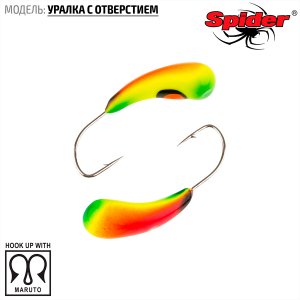 Мормышка W Spider Уралка с отверстием (модель 29)