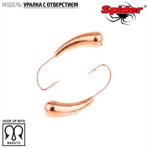 Мормышка W Spider Уралка с отверстием (модель 29)