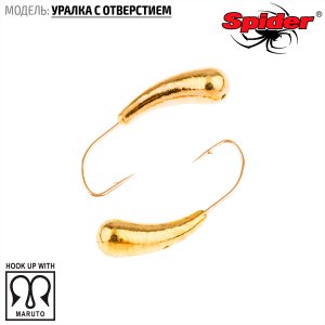Мормышка W Spider Уралка с отверстием (модель 29)