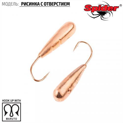 Мормышка W Spider Рисинка с отверстием (модель 39)