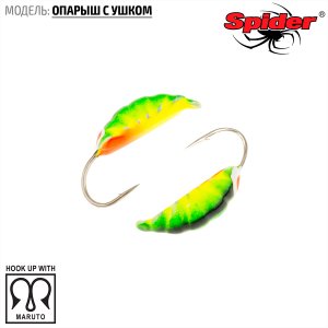 Мормышка W Spider Опарыш с ушком (модель 42)