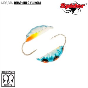Мормышка W Spider Опарыш с ушком (модель 42)