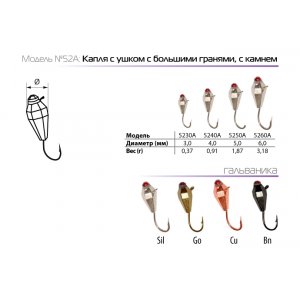 Мормышка W Spider Капля с ушком, с большими гранями, с камнем (модель 52)