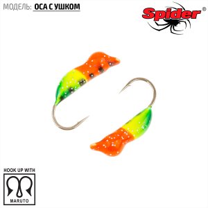Мормышка W Spider Оса с ушком (модель 56)