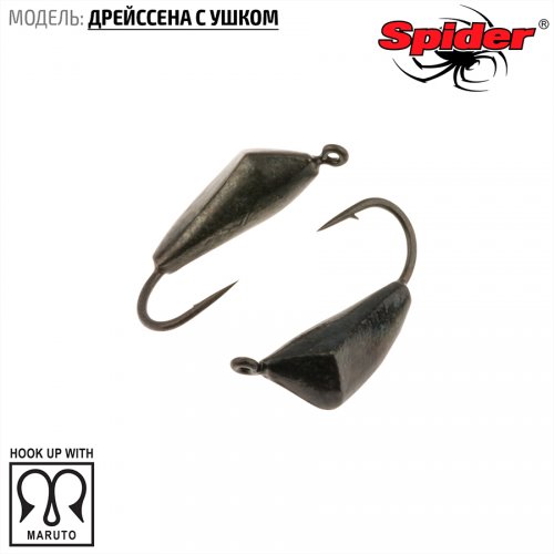 Мормышка W Spider Дрейссена с ушком (модель 59)