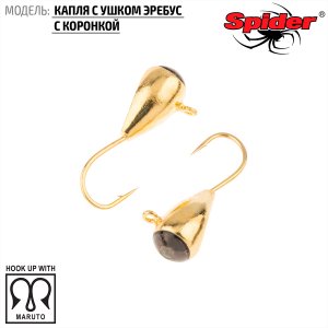 Мормышка W Spider Капля с ушком эребус с коронкой (модель 64)