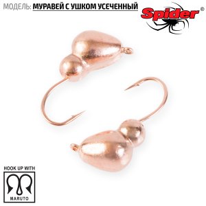 Мормышка W Spider Муравей с ушком усеченный (модель 94)