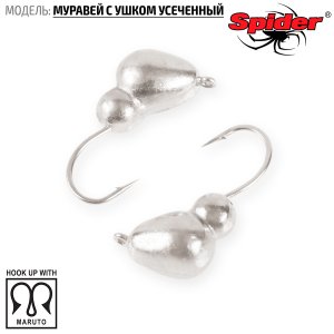 Мормышка W Spider Муравей с ушком усеченный (модель 94)