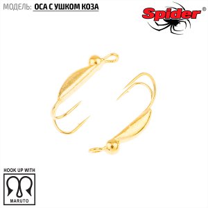 Мормышка W Spider Оса с ушком коза (модель 56)