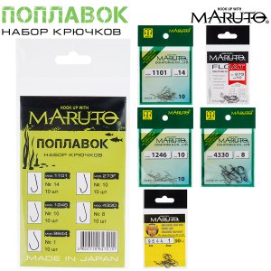 Набор крючков Maruto Поплавок