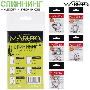 Набор крючков Maruto Спиннинг